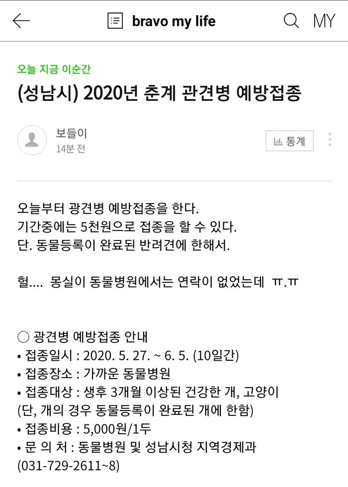 Screenshot_20200527-155722_Naver Blog.jpg